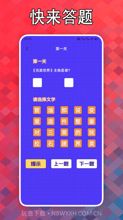 看点小说阅读器截图1