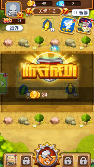 一起来塔防截图1