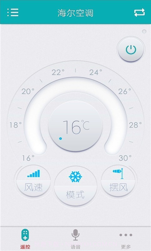 智能红外遥控器大师截图4 智能红外遥控器大师截图4