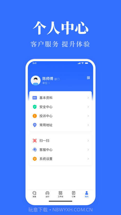 湖北公务用车易截图2