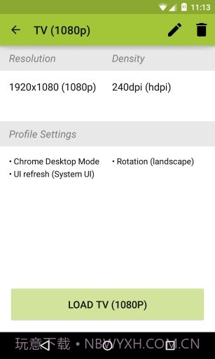 安卓改平板比例软件截图2