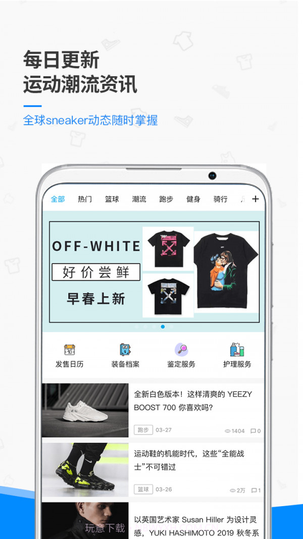 get鉴定截图3 get鉴定截图3
