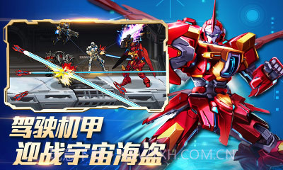 时空猎人360版截图3