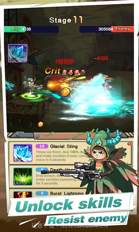 僵尸别靠近截图4 僵尸别靠近截图4