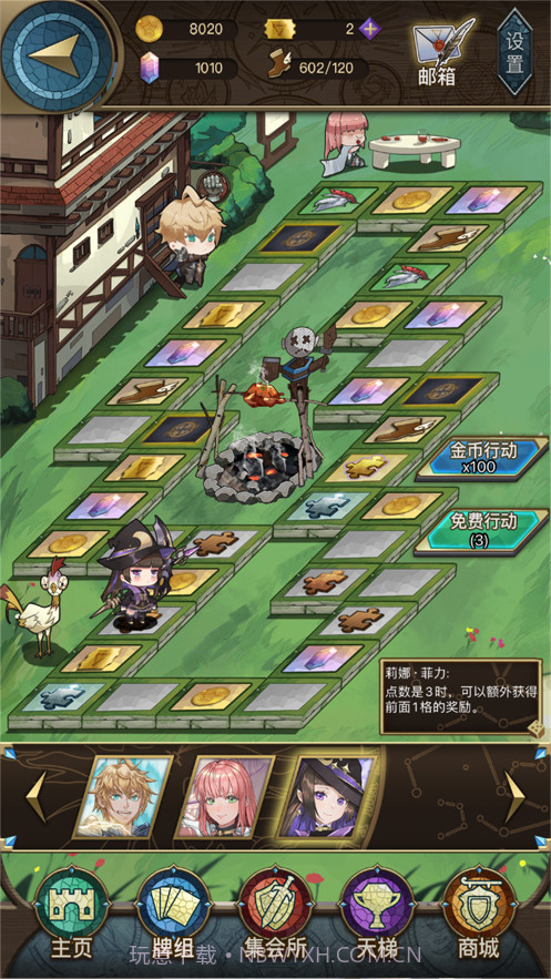 指尖决斗家之猜拳骑士截图3