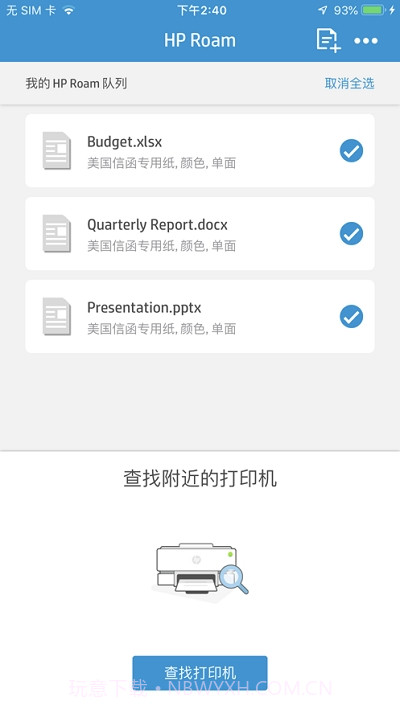 HP Roam截图2 HP Roam截图2