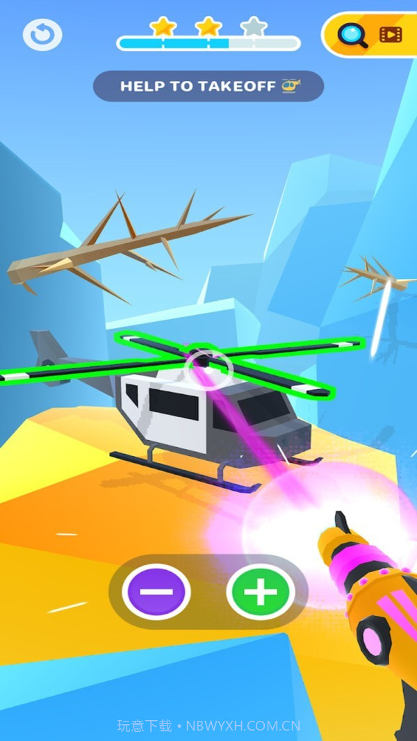 缩小光线枪截图3