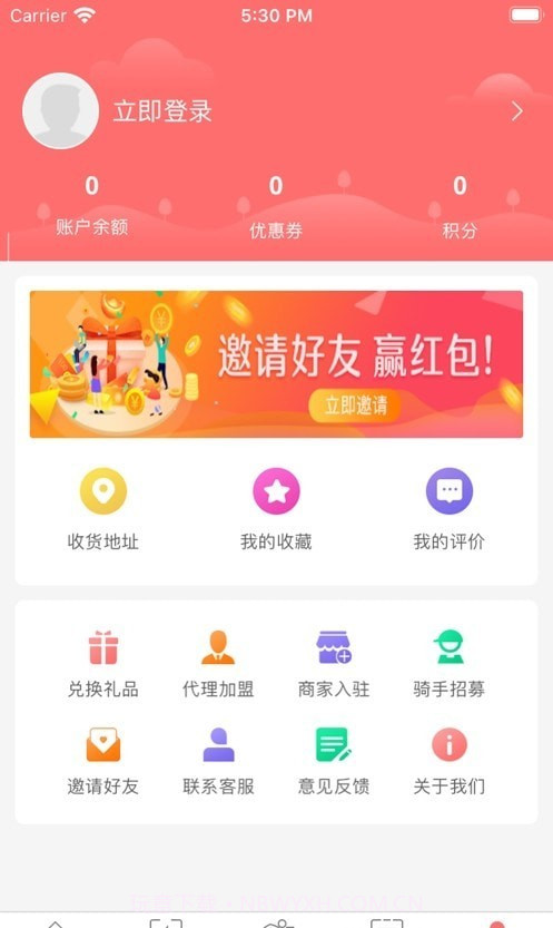 闪叮当截图2 闪叮当截图2