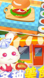 儿童美食宝宝餐厅截图1