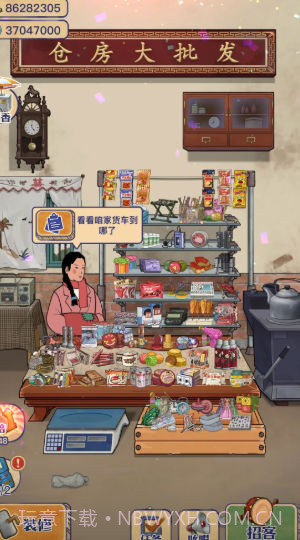 欢乐小生意截图4 欢乐小生意截图4