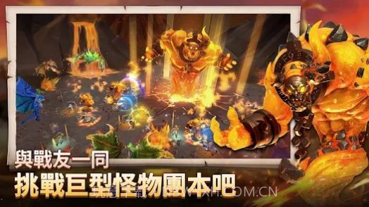 巨龙围攻王国征服截图2