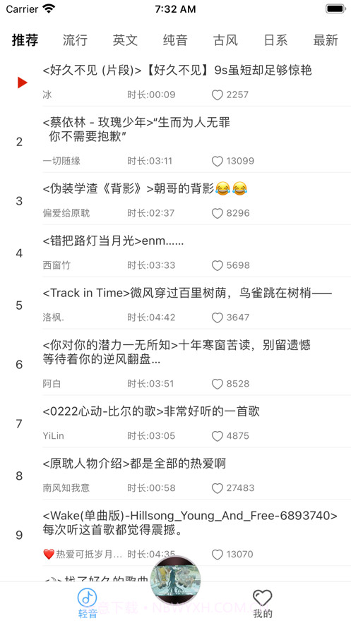 轻音社截图3 轻音社截图3