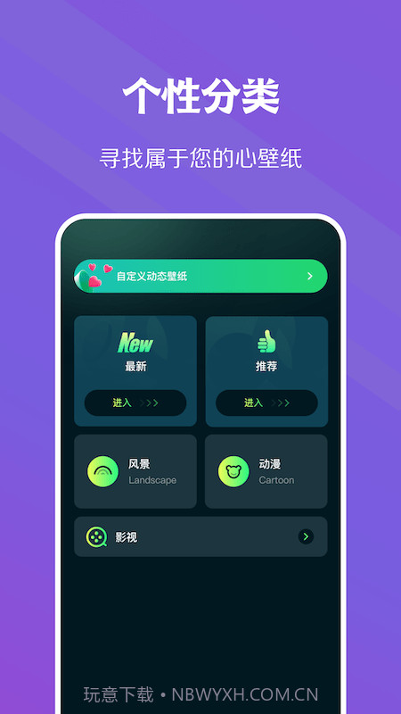 暮光壁纸截图2 暮光壁纸截图2