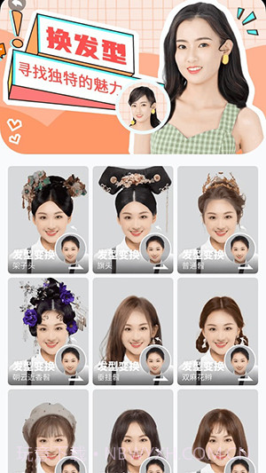 全民趣味相机截图2