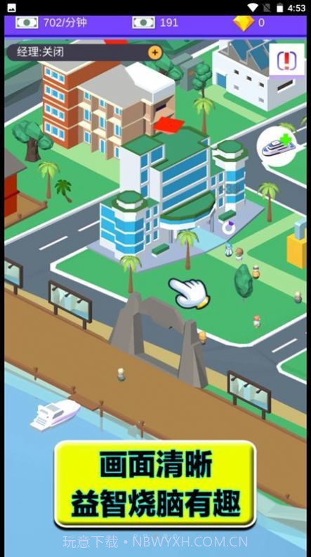 重生之最后的家园截图3