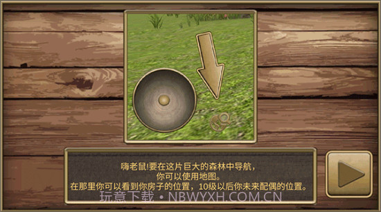 疯狂地鼠城正版截图1