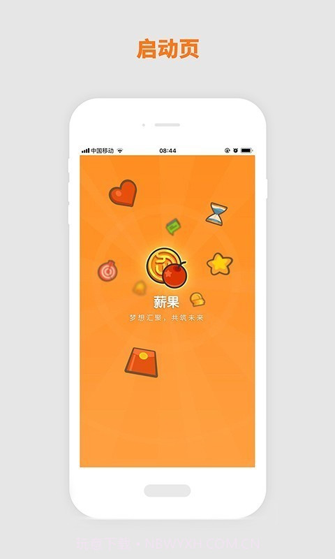 卓译通薪果截图1 卓译通薪果截图1