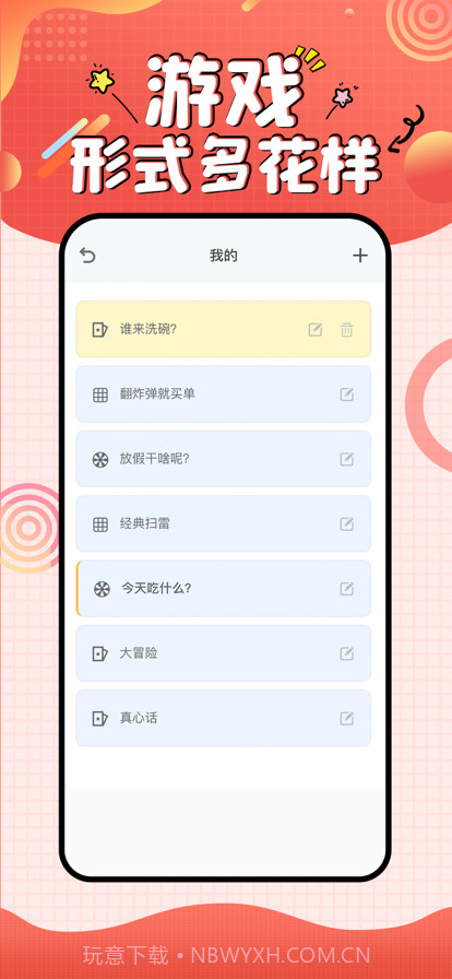 小宝爱决定截图3 小宝爱决定截图3