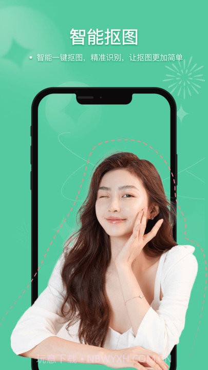 美奈相机截图3 美奈相机截图3