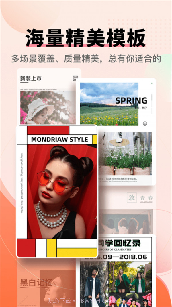 ToonMe照相机截图4 ToonMe照相机截图4