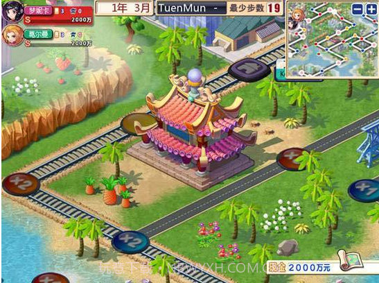 大富翁:世界之旅3截图1 大富翁:世界之旅3截图1