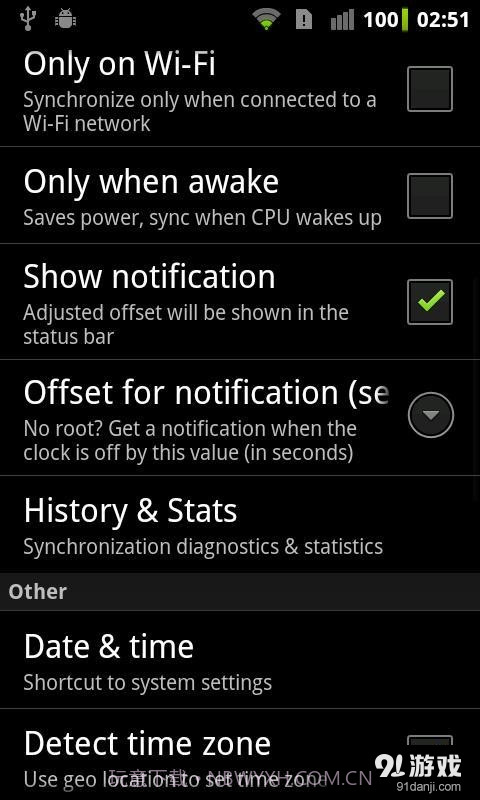 时间同步 ClockSync截图3 时间同步 ClockSync截图3