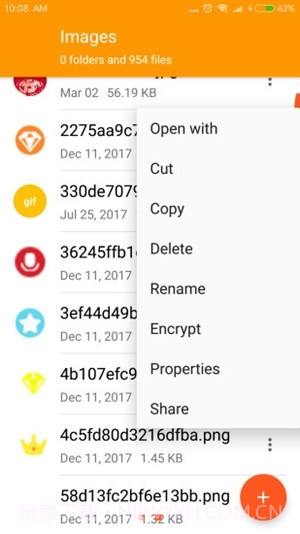 AI文件管理器app截图3