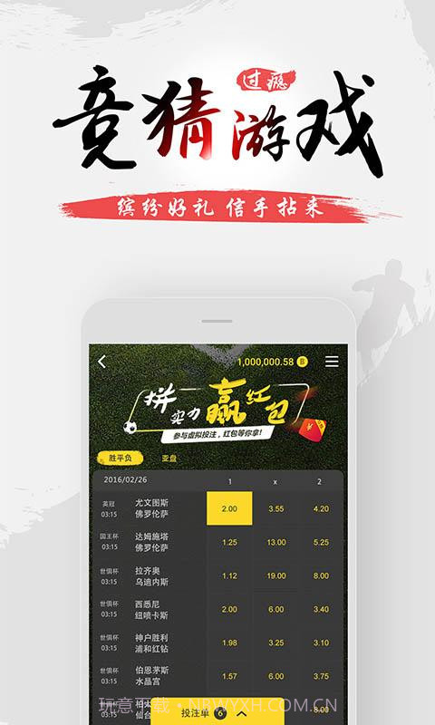 球球是道截图4 球球是道截图4