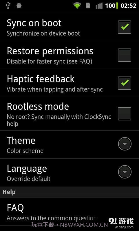时间同步 ClockSync截图4 时间同步 ClockSync截图4