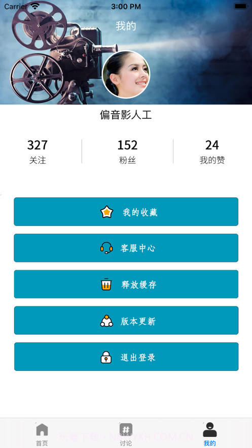 电影之翼截图7 电影之翼截图7