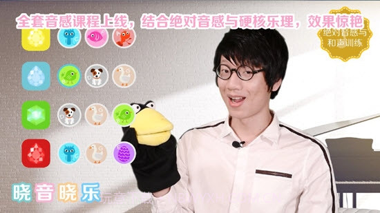 晓音晓乐截图1 晓音晓乐截图1