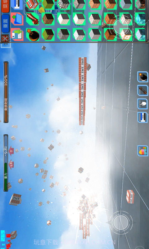 城市建造大亨截图4