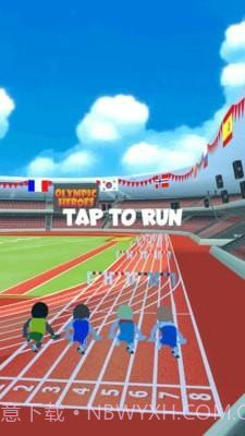 奥运英雄截图1