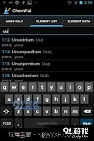 化学计算器最新截图2