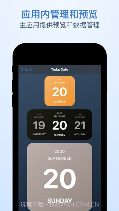 OneWidget桌面小组件工具集截图3