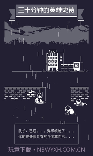 19号小队v1.4截图1