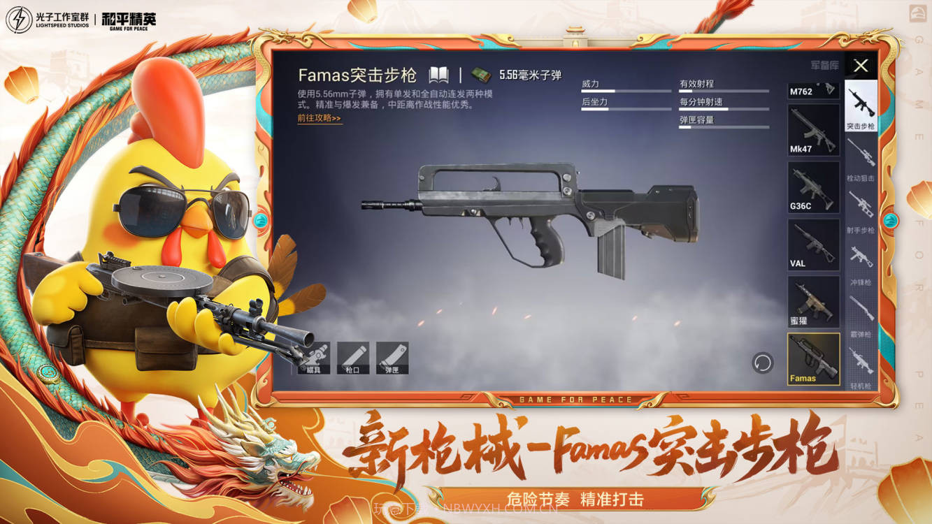 和平精英五周年截图1