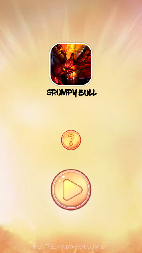 暴躁公牛截图1 暴躁公牛截图1