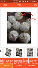 GIF制作器截图4 GIF制作器截图4