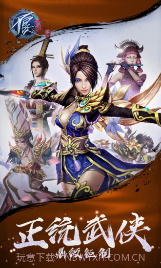 不良人2截图3 不良人2截图3