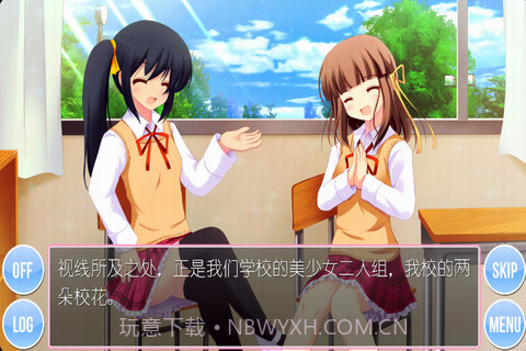 是谁爱上我截图3