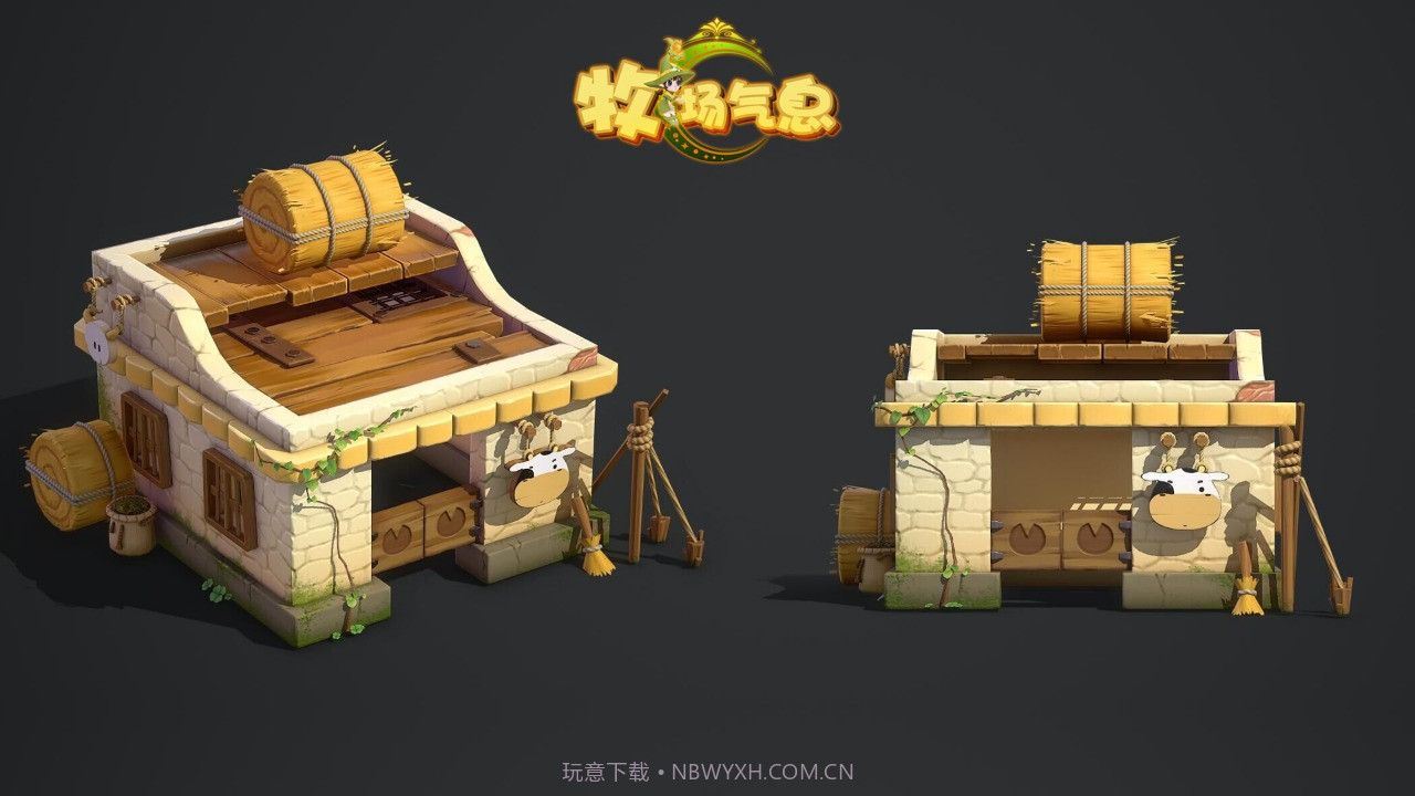 牧场气息截图2 牧场气息截图2