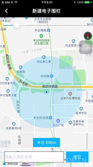 北斗天网v4.4.5截图3