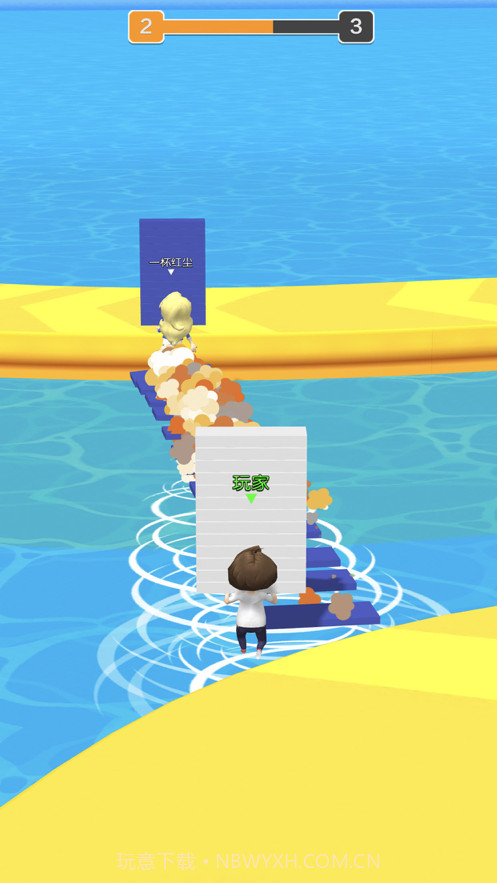 搭桥快跑截图4 搭桥快跑截图4