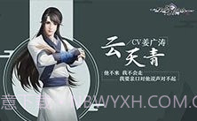 仙剑奇侠传4截图8