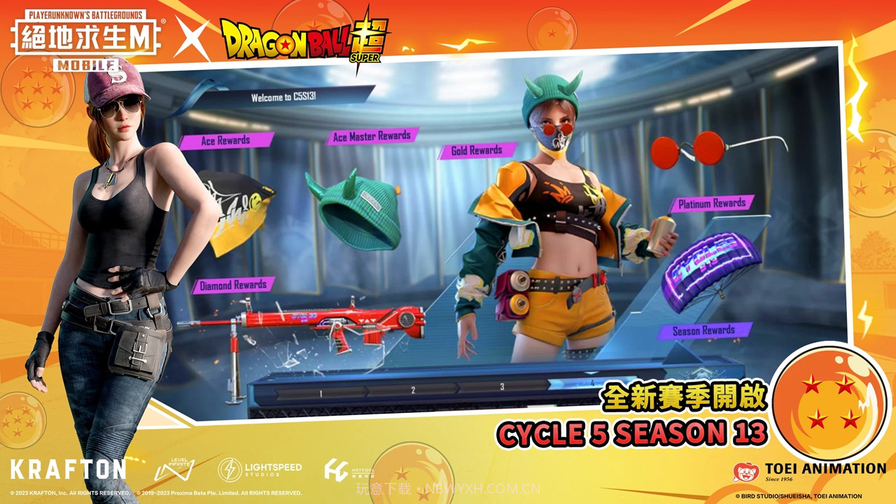 绝地求生pubg国际服2.7.1版本截图2 绝地求生pubg国际服2.7.1版本截图2