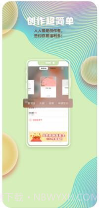 汤圆创作截图2 汤圆创作截图2