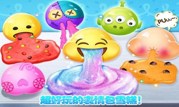 史莱姆蓬松粘液制作截图3