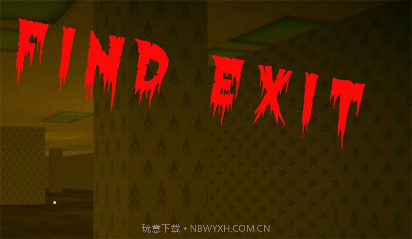 Nextbot逃亡截图4