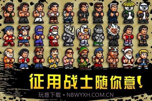 快打街头截图2 快打街头截图2